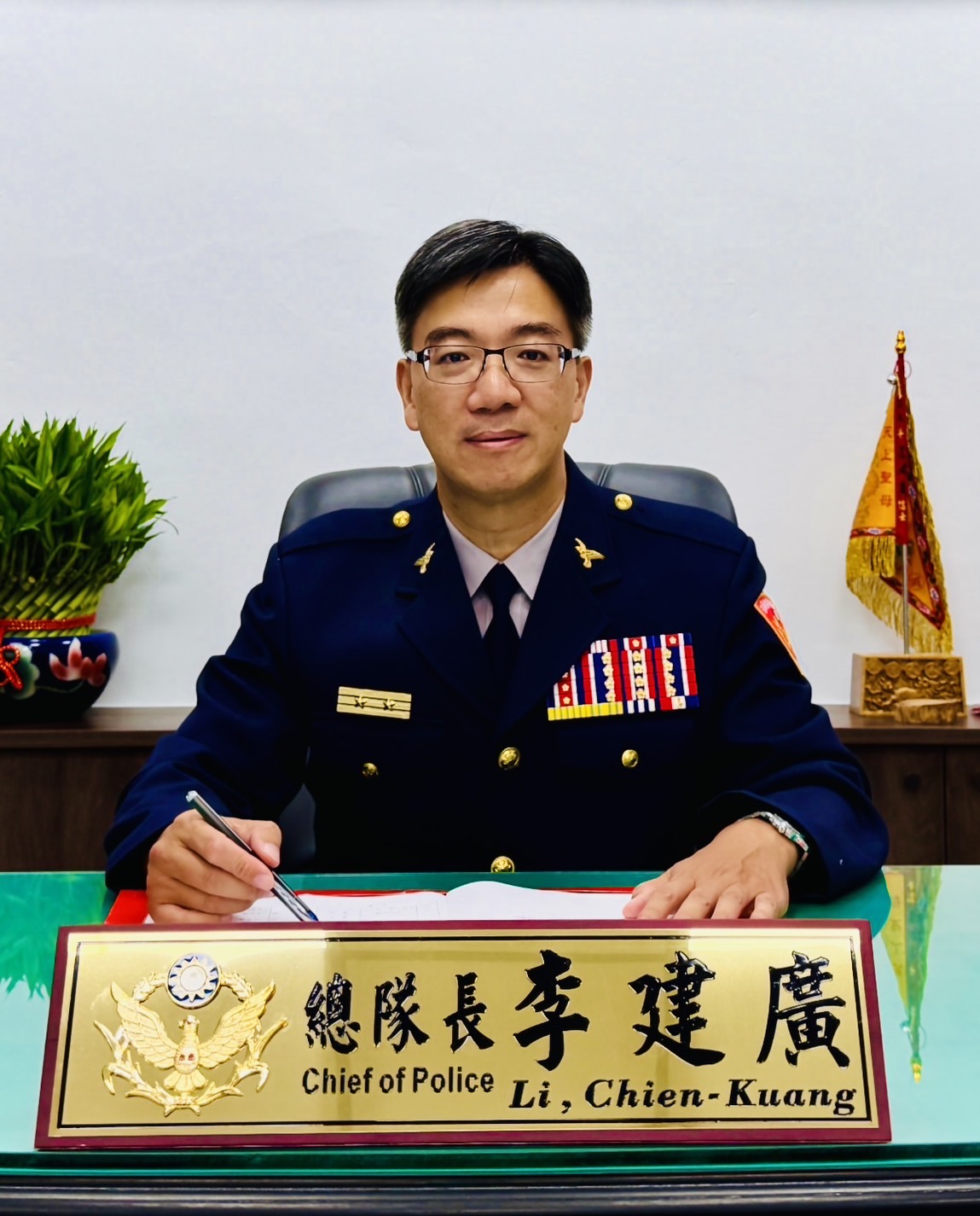 李建廣